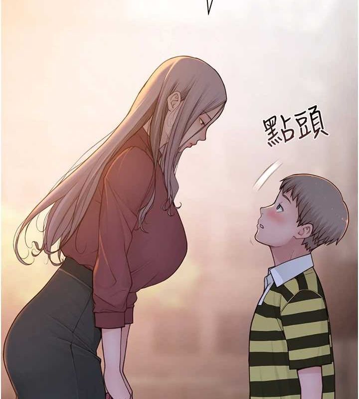 [韩国漫画] 继母的香味 剧情,熟女人妻#[196P]-144