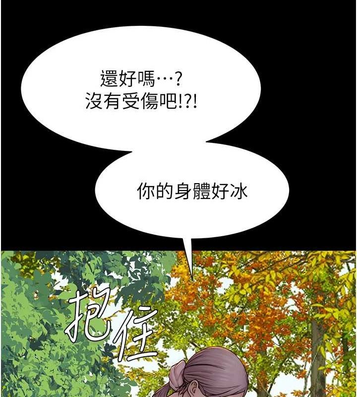 [韩国漫画] 继母的香味 剧情,熟女人妻#[196P]-149