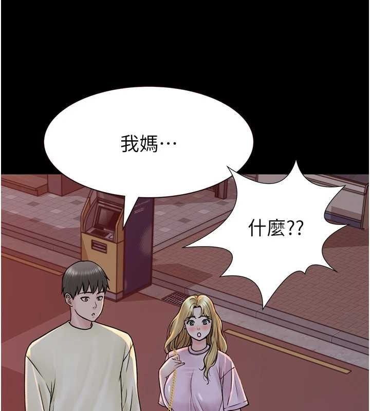[韩国漫画] 继母的香味 剧情,熟女人妻#[196P]-152