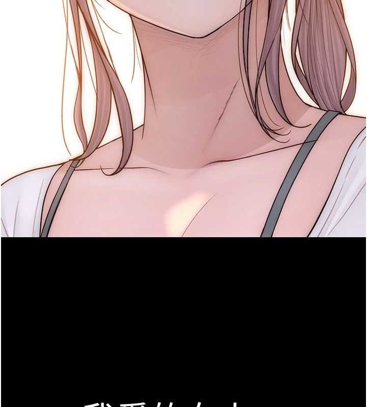 [韩国漫画] 继母的香味 剧情,熟女人妻#[196P]-159