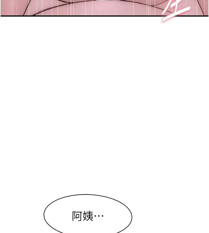 [韩国漫画] 继母的香味 剧情,熟女人妻#[196P]-170