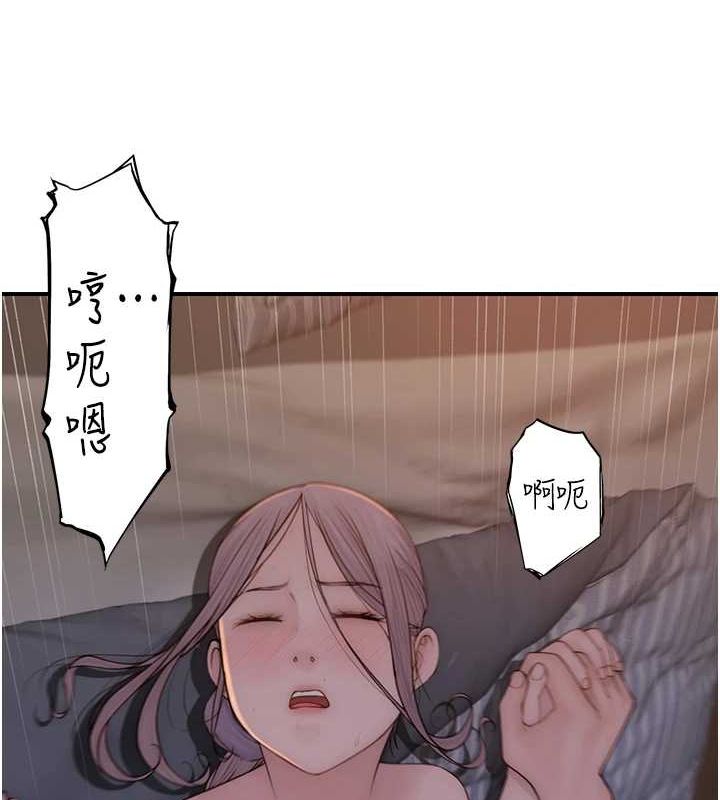 [韩国漫画] 继母的香味 剧情,熟女人妻#[196P]-173