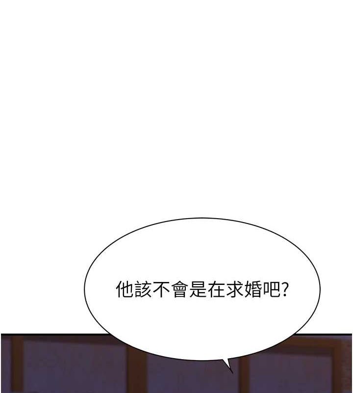[韩国漫画] 继母的香味 剧情,熟女人妻#[196P]-18