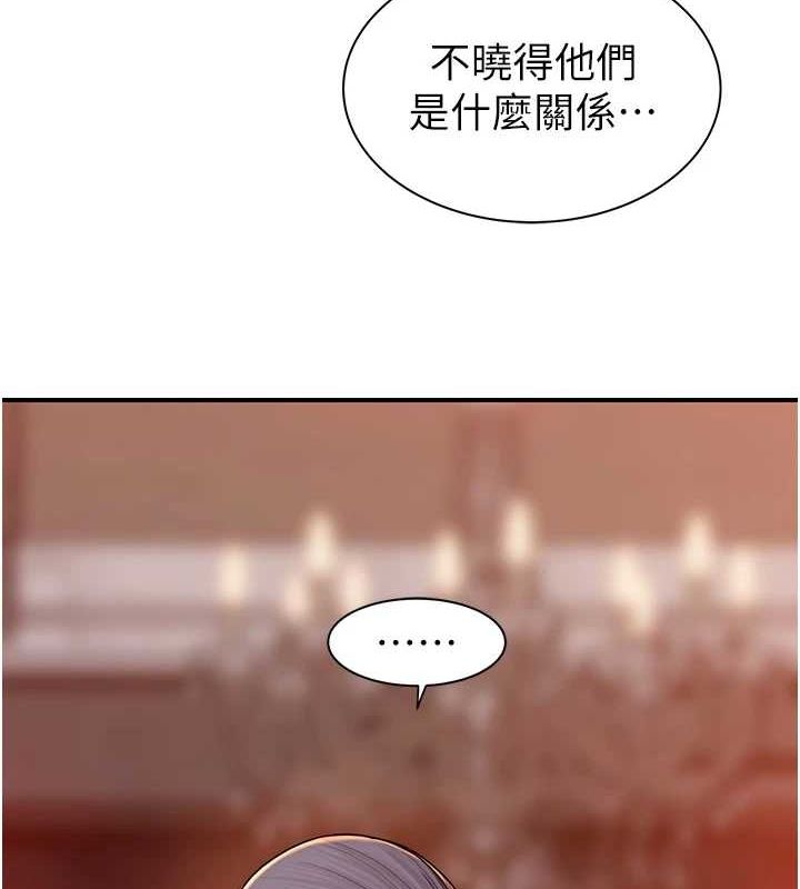 [韩国漫画] 继母的香味 剧情,熟女人妻#[196P]-22
