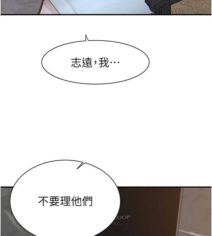 [韩国漫画] 继母的香味 剧情,熟女人妻#[196P]-25