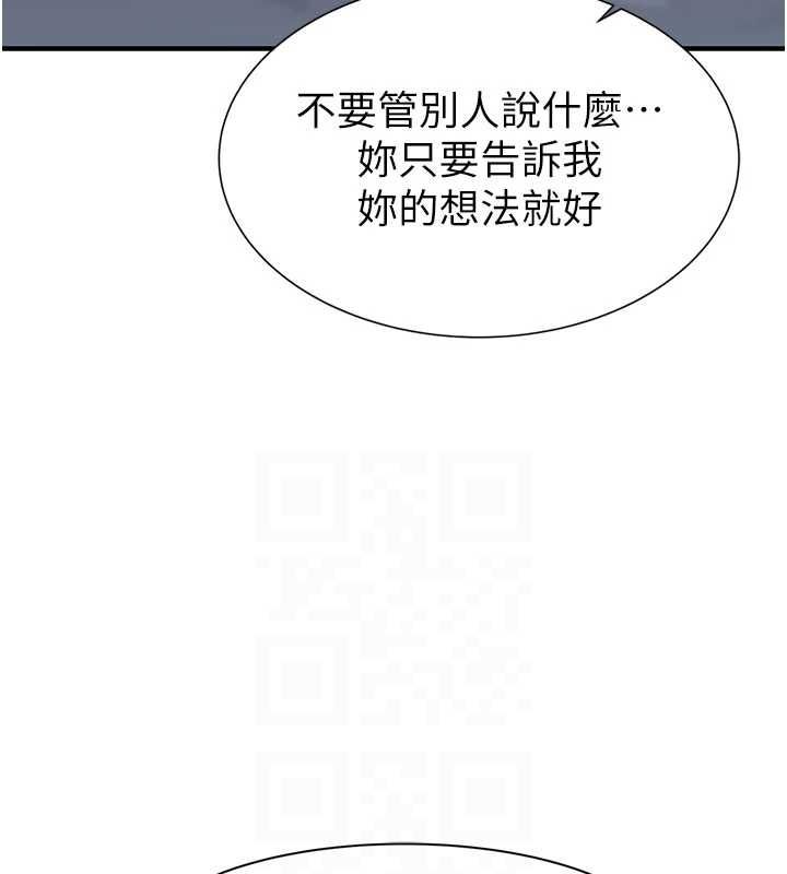 [韩国漫画] 继母的香味 剧情,熟女人妻#[196P]-27