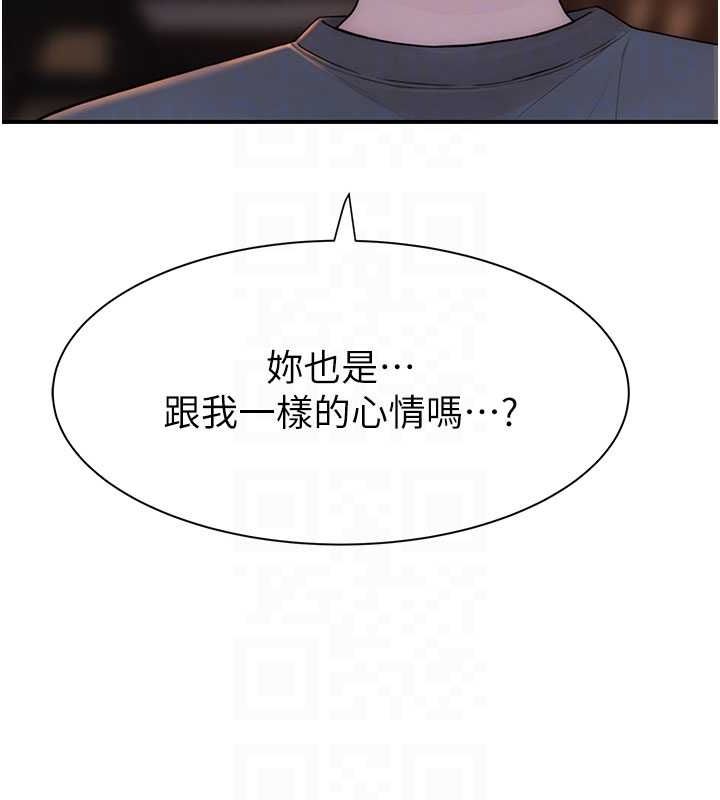 [韩国漫画] 继母的香味 剧情,熟女人妻#[196P]-29