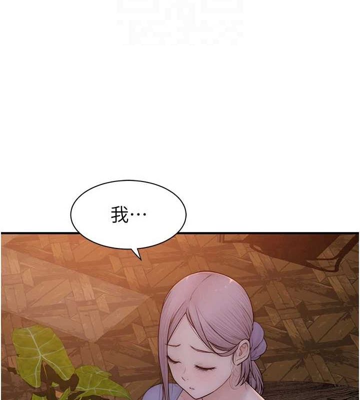 [韩国漫画] 继母的香味 剧情,熟女人妻#[196P]-30