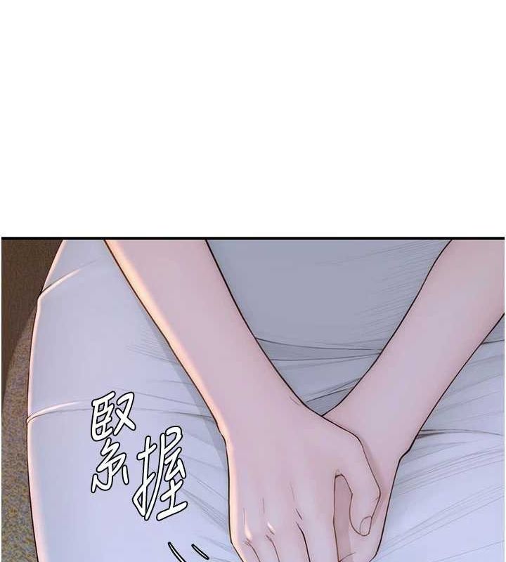 [韩国漫画] 继母的香味 剧情,熟女人妻#[196P]-33