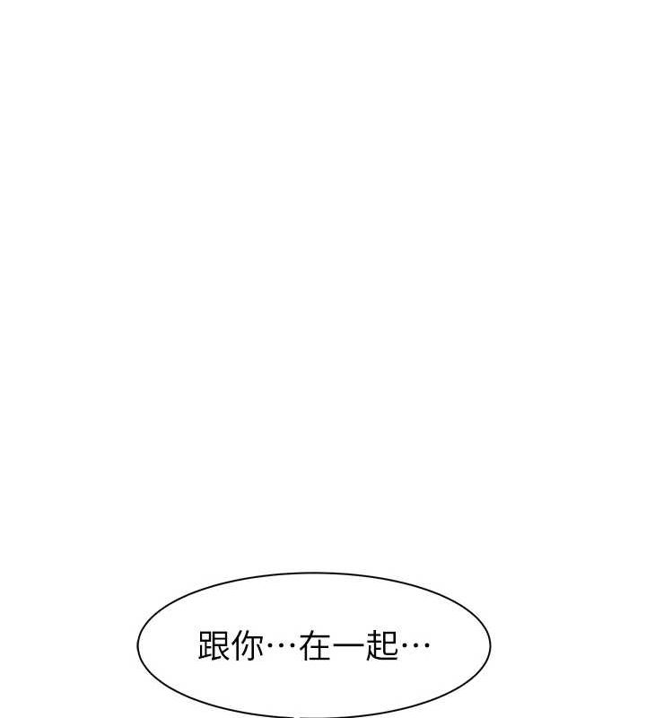 [韩国漫画] 继母的香味 剧情,熟女人妻#[196P]-35