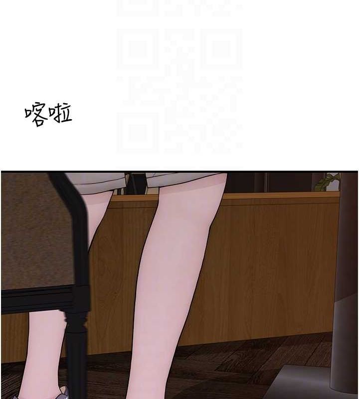 [韩国漫画] 继母的香味 剧情,熟女人妻#[196P]-41