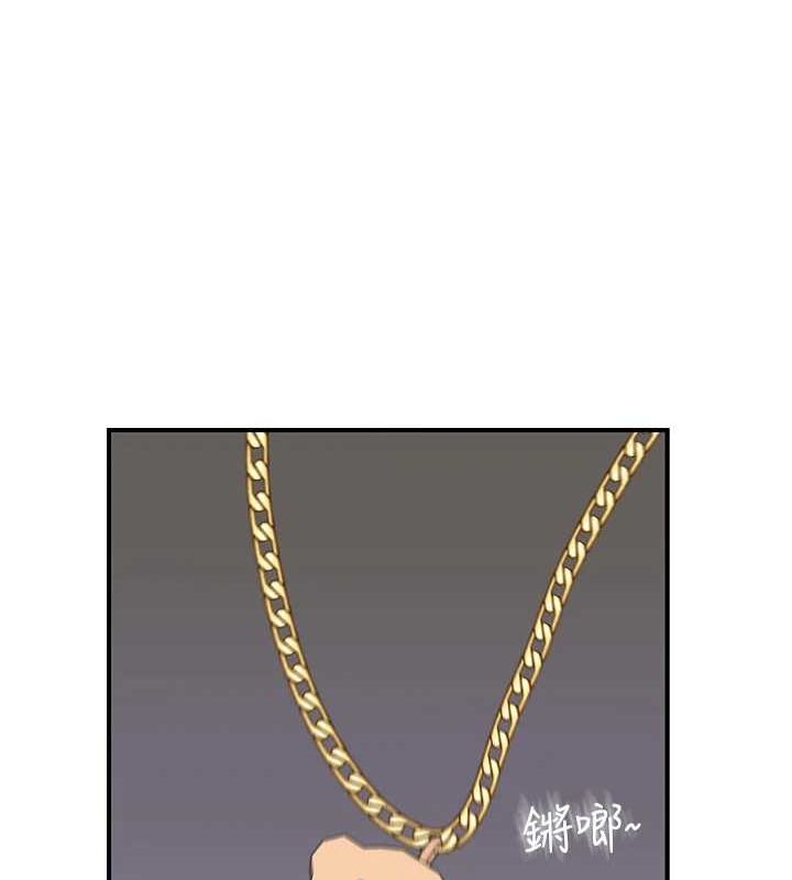 [韩国漫画] 继母的香味 剧情,熟女人妻#[196P]-44