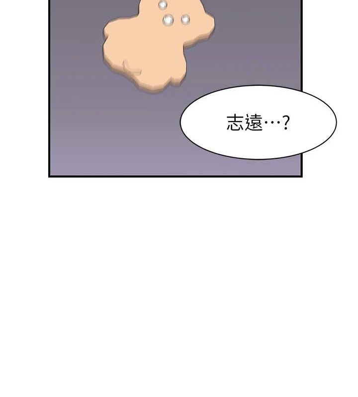 [韩国漫画] 继母的香味 剧情,熟女人妻#[196P]-45