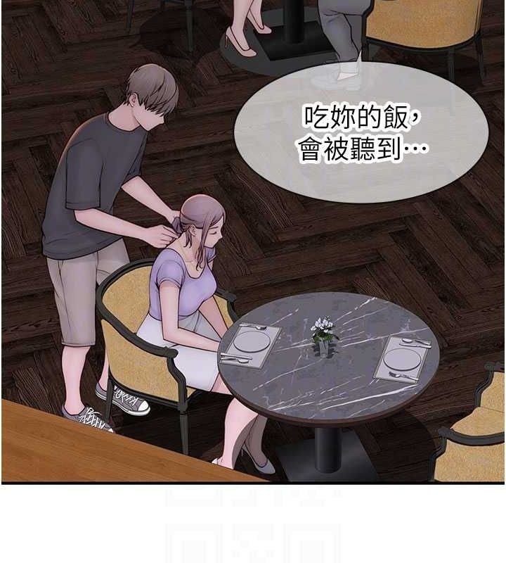 [韩国漫画] 继母的香味 剧情,熟女人妻#[196P]-50