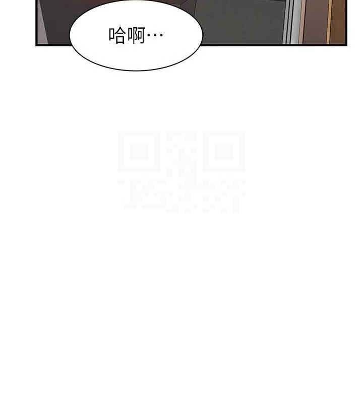 [韩国漫画] 继母的香味 剧情,熟女人妻#[196P]-61