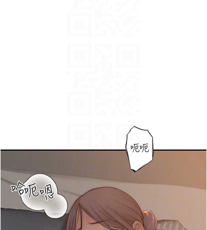 [韩国漫画] 继母的香味 剧情,熟女人妻#[196P]-89