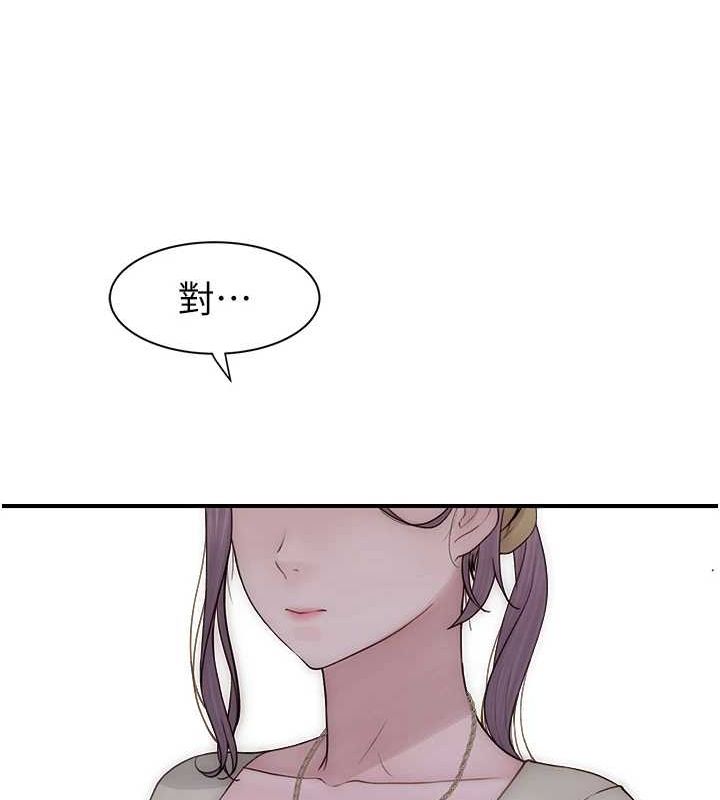 [韩国漫画] 继母的香味 剧情,熟女人妻#[180P]-106