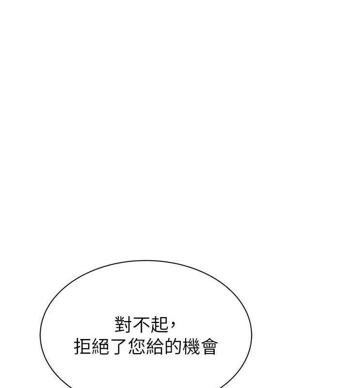 [韩国漫画] 继母的香味 剧情,熟女人妻#[180P]-108