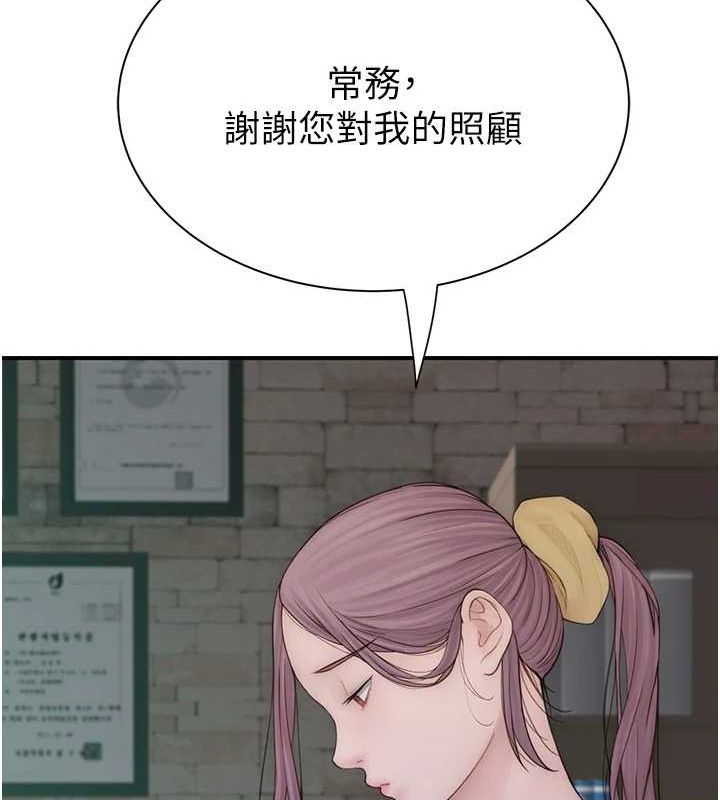 [韩国漫画] 继母的香味 剧情,熟女人妻#[180P]-116