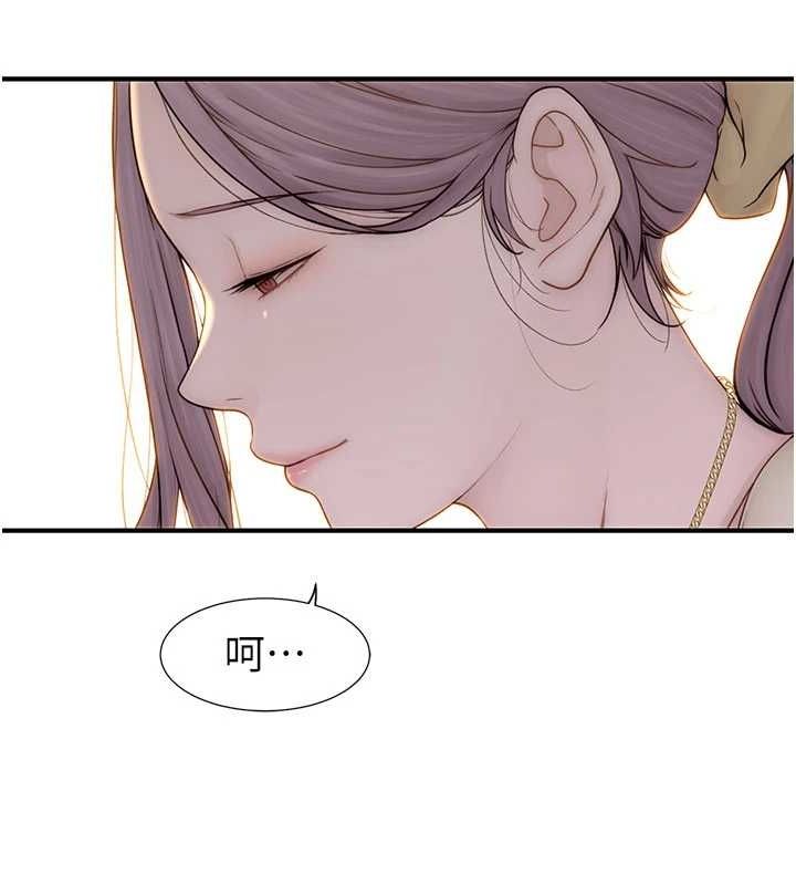 [韩国漫画] 继母的香味 剧情,熟女人妻#[180P]-123