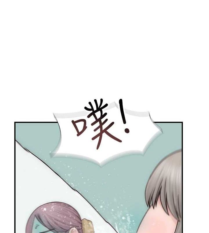 [韩国漫画] 继母的香味 剧情,熟女人妻#[180P]-130