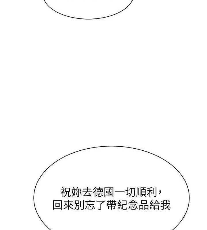 [韩国漫画] 继母的香味 剧情,熟女人妻#[180P]-140