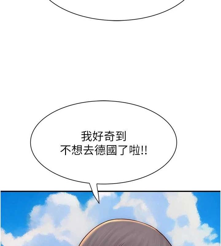 [韩国漫画] 继母的香味 剧情,熟女人妻#[180P]-143