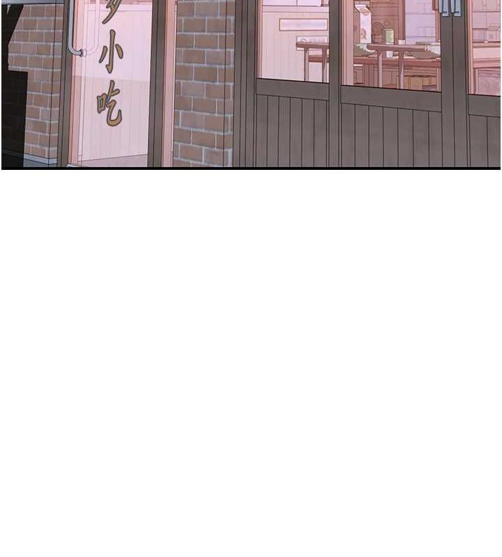 [韩国漫画] 继母的香味 剧情,熟女人妻#[180P]-147