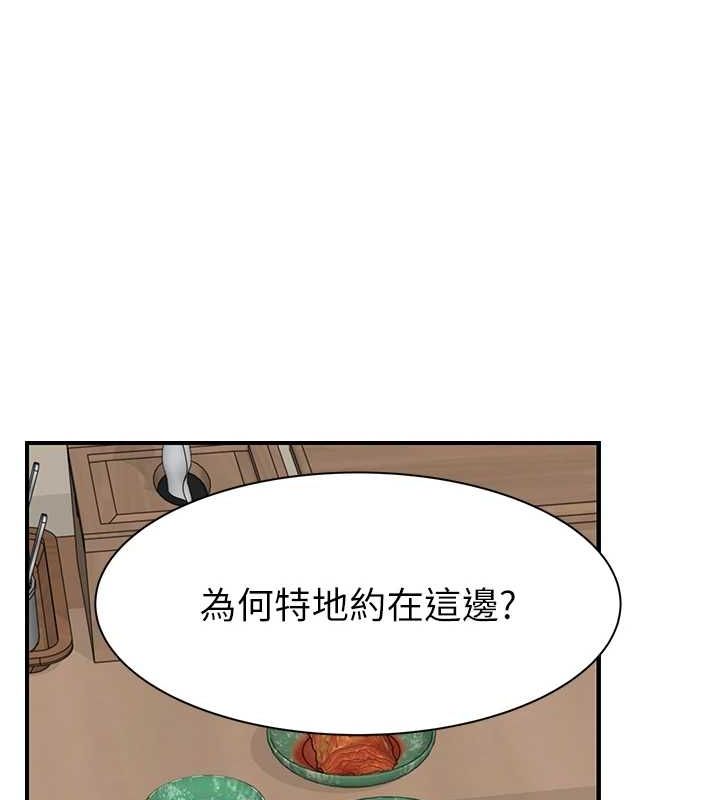 [韩国漫画] 继母的香味 剧情,熟女人妻#[180P]-148