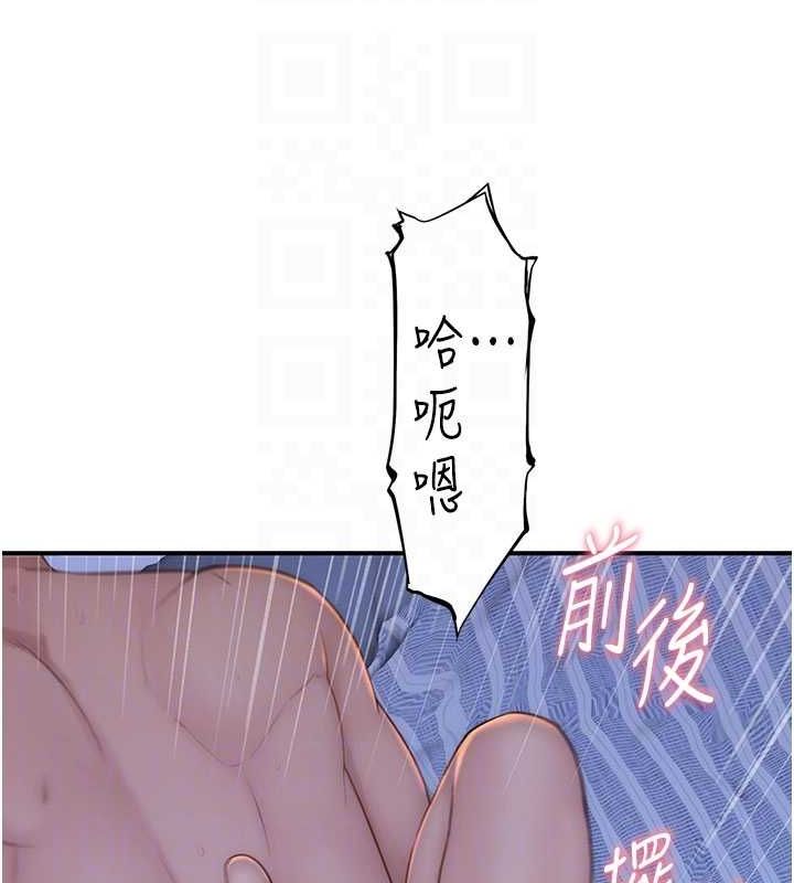 [韩国漫画] 继母的香味 剧情,熟女人妻#[180P]-16
