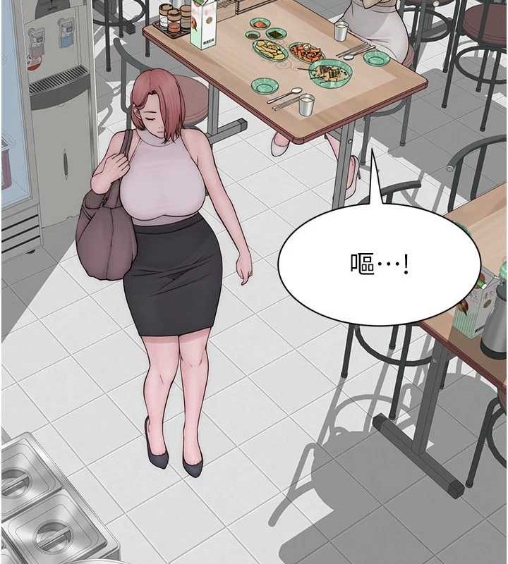 [韩国漫画] 继母的香味 剧情,熟女人妻#[180P]-172