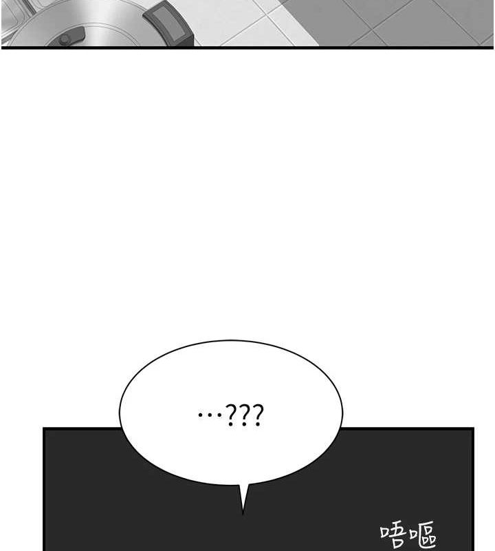 [韩国漫画] 继母的香味 剧情,熟女人妻#[180P]-173