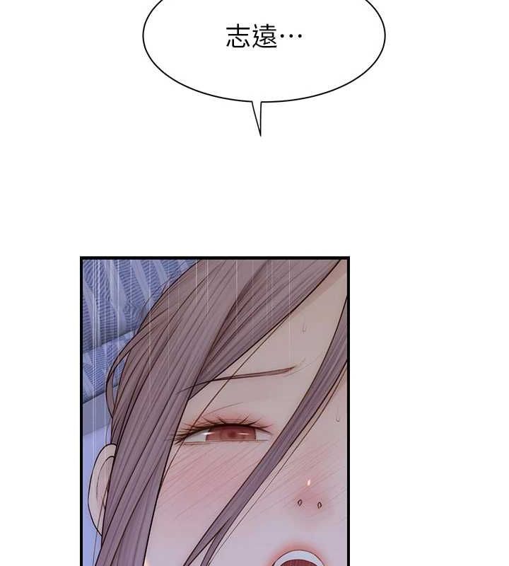 [韩国漫画] 继母的香味 剧情,熟女人妻#[180P]-18