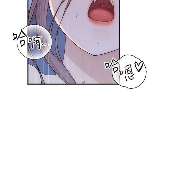 [韩国漫画] 继母的香味 剧情,熟女人妻#[180P]-19