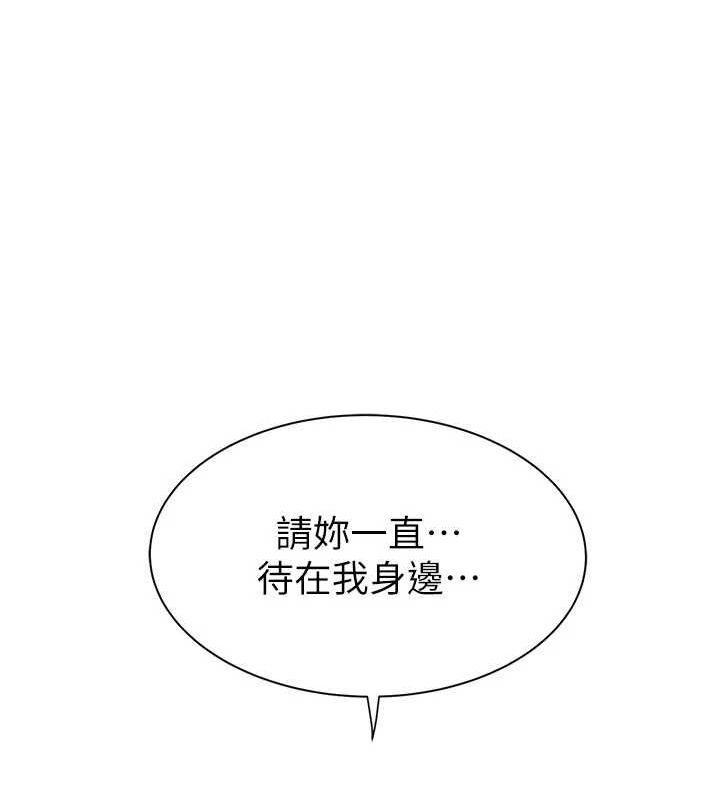 [韩国漫画] 继母的香味 剧情,熟女人妻#[180P]-22
