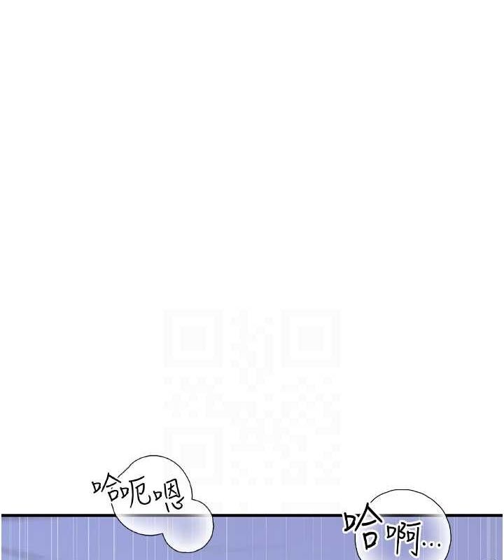 [韩国漫画] 继母的香味 剧情,熟女人妻#[180P]-25