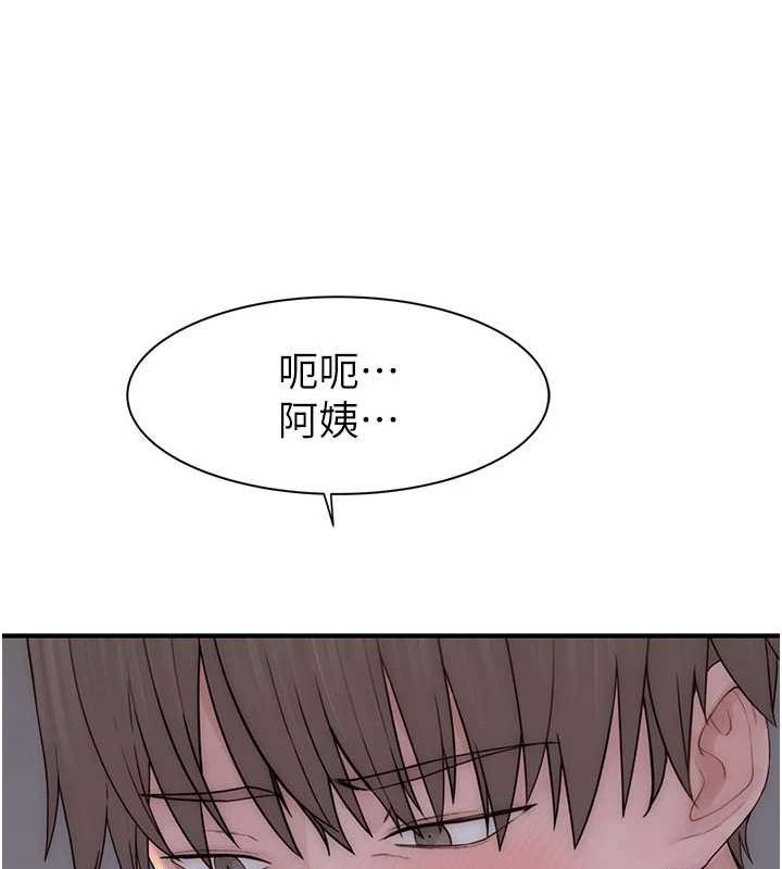 [韩国漫画] 继母的香味 剧情,熟女人妻#[180P]-34