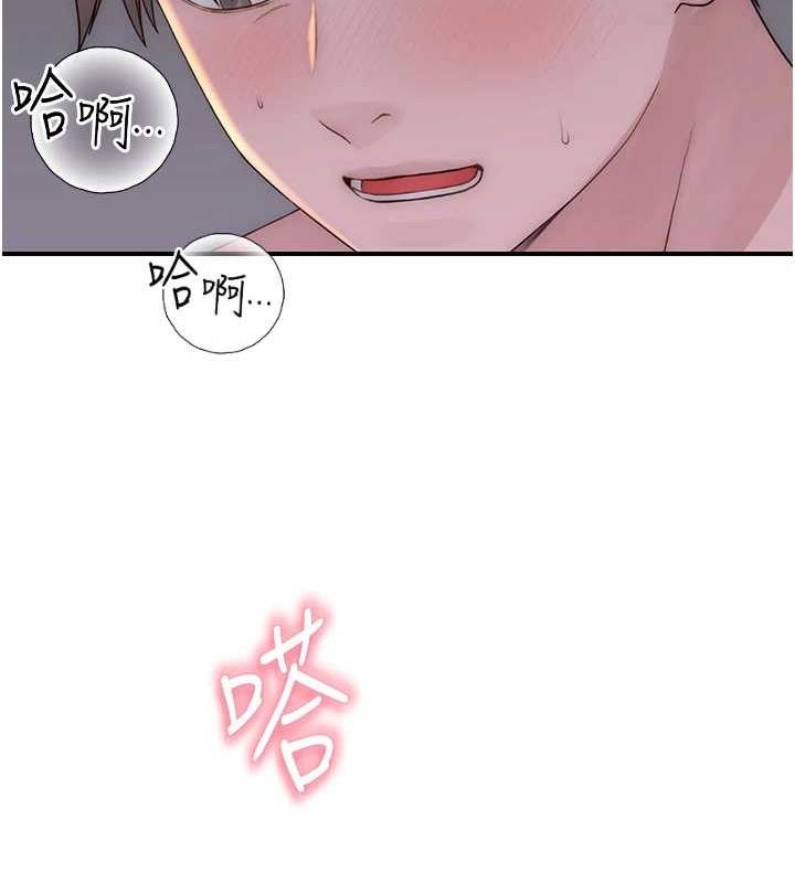 [韩国漫画] 继母的香味 剧情,熟女人妻#[180P]-35