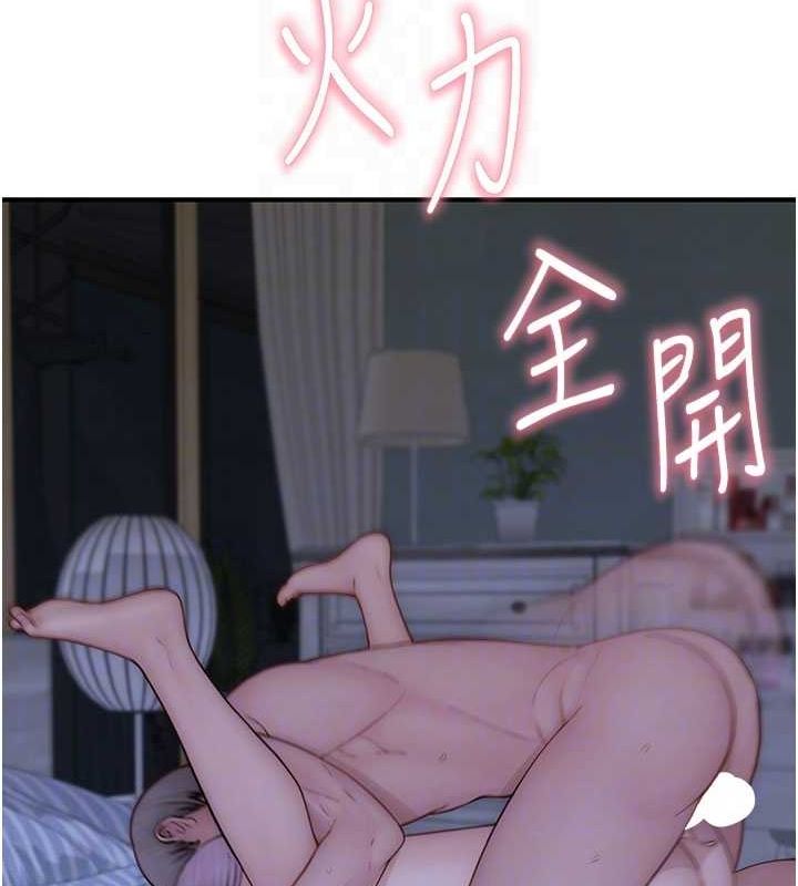 [韩国漫画] 继母的香味 剧情,熟女人妻#[180P]-38