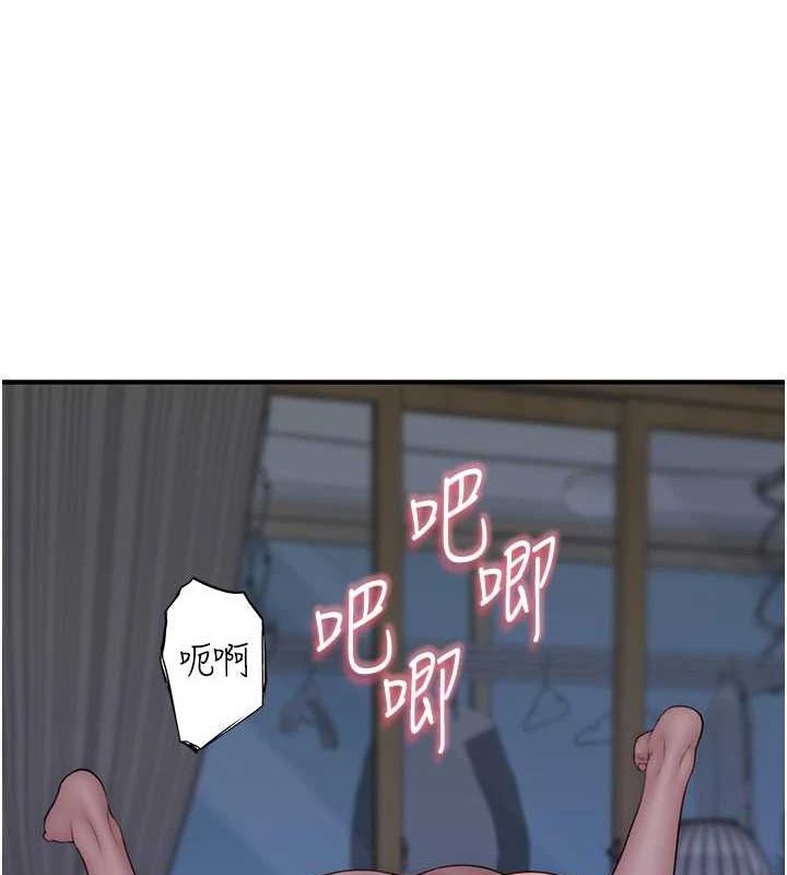 [韩国漫画] 继母的香味 剧情,熟女人妻#[180P]-40