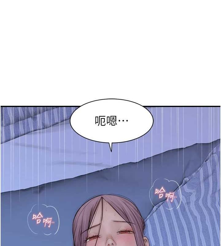 [韩国漫画] 继母的香味 剧情,熟女人妻#[180P]-45