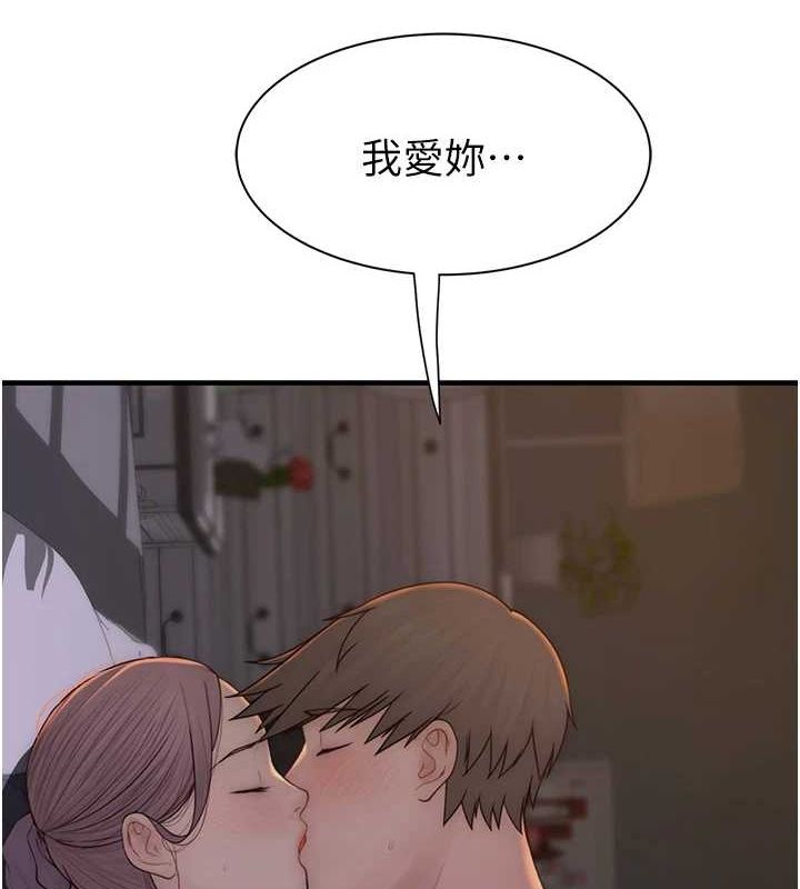 [韩国漫画] 继母的香味 剧情,熟女人妻#[180P]-5