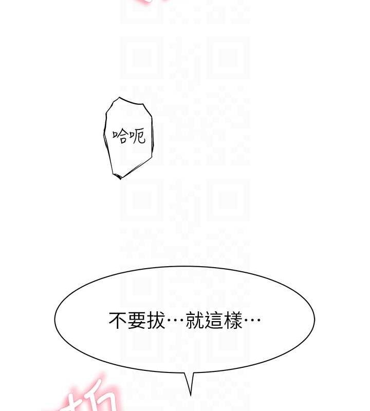 [韩国漫画] 继母的香味 剧情,熟女人妻#[180P]-50