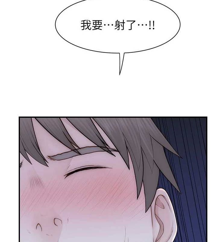 [韩国漫画] 继母的香味 剧情,熟女人妻#[180P]-54
