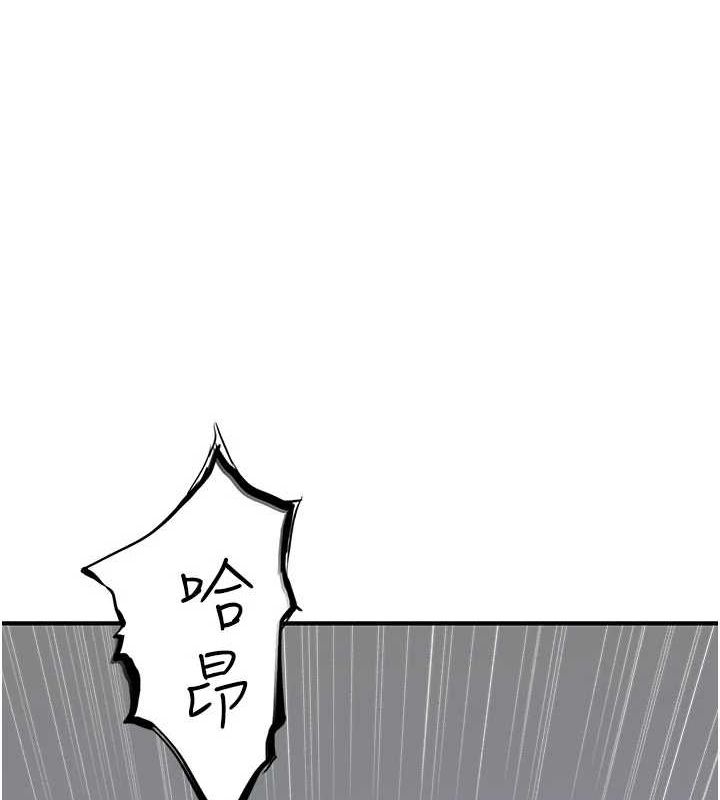 [韩国漫画] 继母的香味 剧情,熟女人妻#[180P]-56