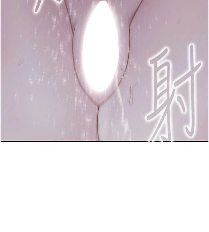 [韩国漫画] 继母的香味 剧情,熟女人妻#[180P]-58