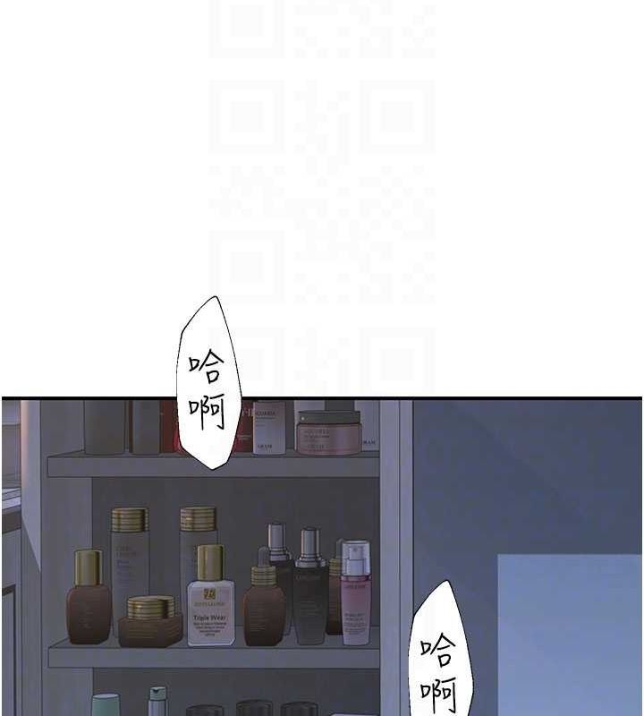 [韩国漫画] 继母的香味 剧情,熟女人妻#[180P]-60