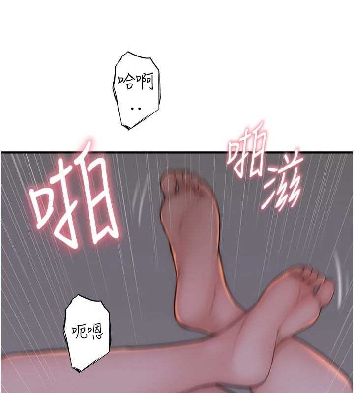 [韩国漫画] 继母的香味 剧情,熟女人妻#[180P]-7