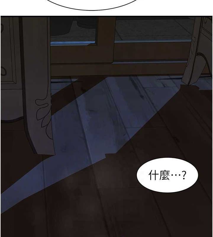 [韩国漫画] 继母的香味 剧情,熟女人妻#[180P]-70