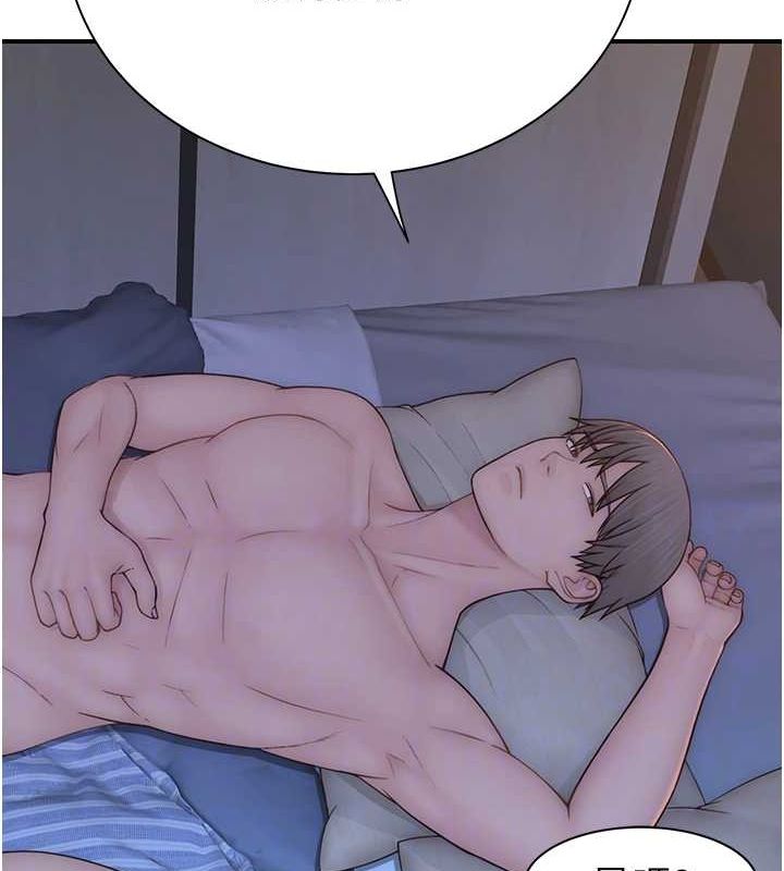 [韩国漫画] 继母的香味 剧情,熟女人妻#[180P]-76